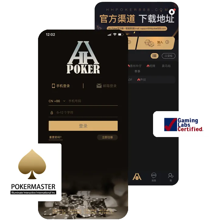 hhpoker客服微信联系